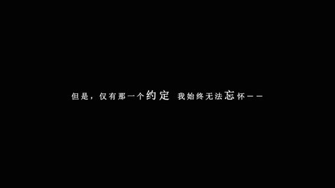 我在7年后等着你游戏手游