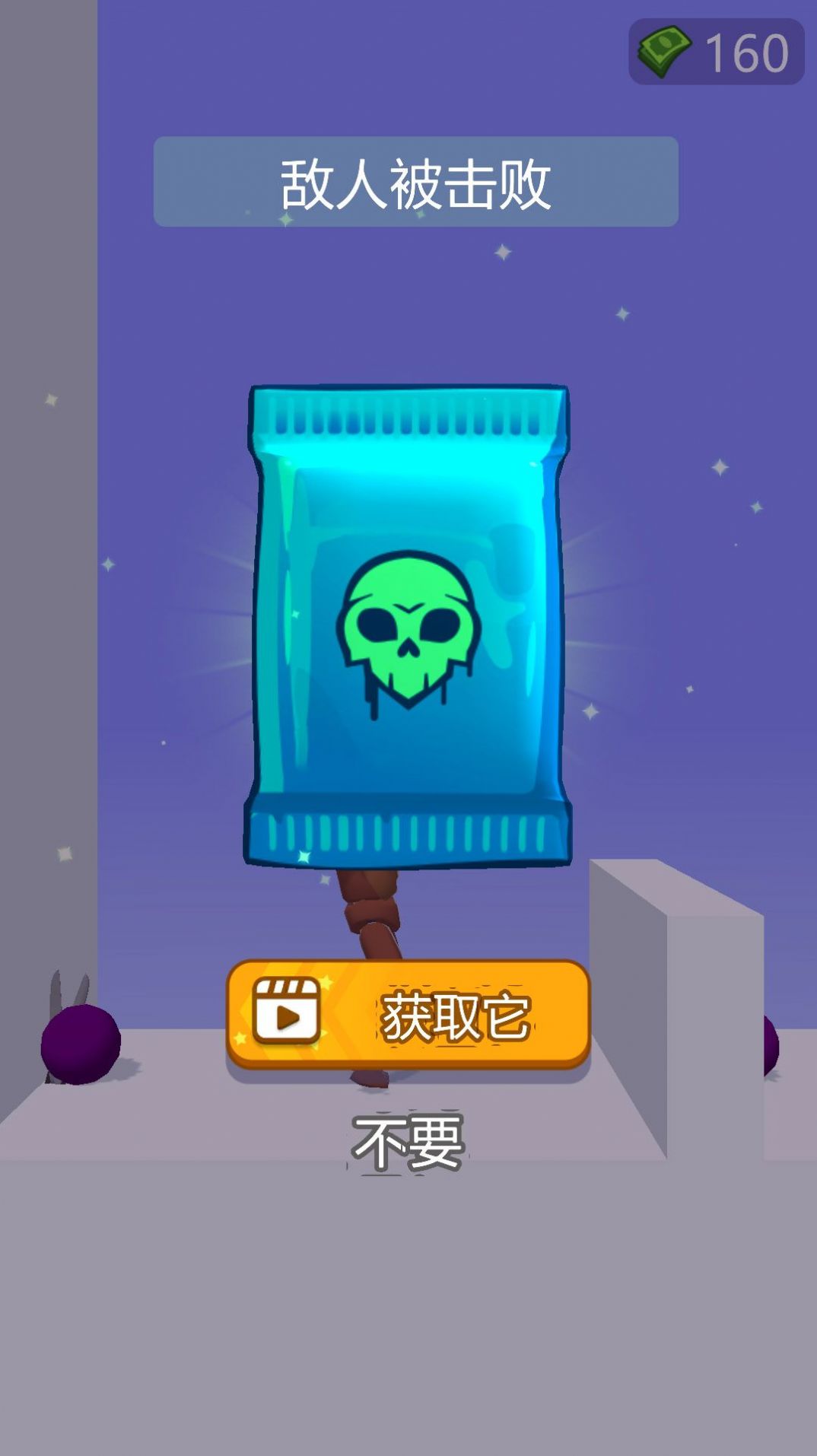 超级修理匠手游
