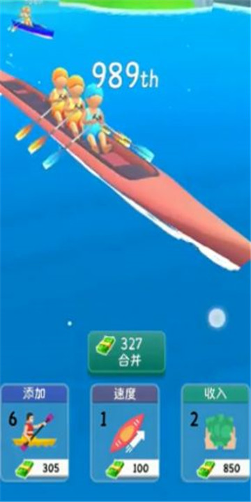独木舟挑战赛手游