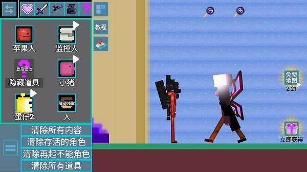 甜瓜乱斗游乐场手游
