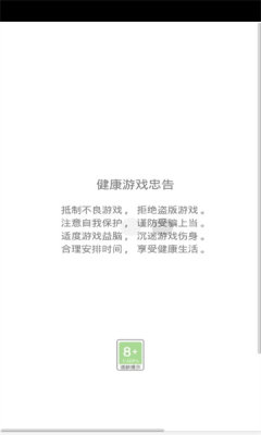 阿狸爱消消手游