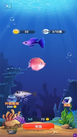 无尽贪食小鱼进化手游