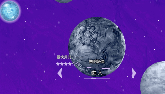 无尽宇宙模拟手游