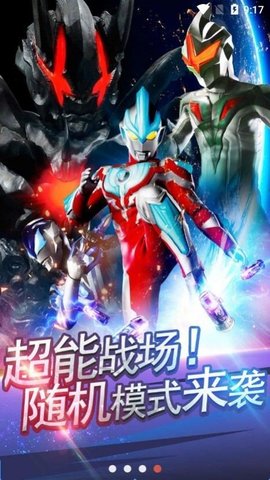 奥特曼ar对战卡（Ultraman AR）手游