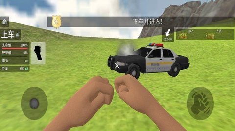 警察破案模拟手游