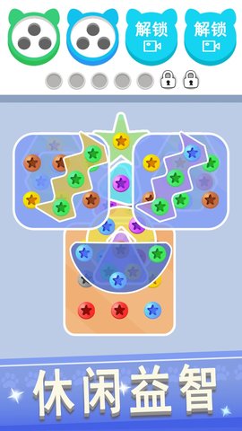 拆螺丝大挑战手游