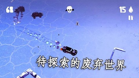 狂飙之路漂移大师手游