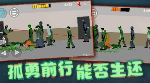 射击奇兵手游