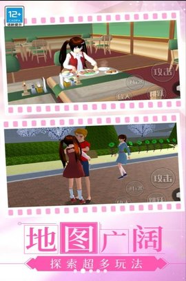 中学少女模拟器手游