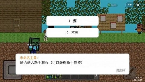 我的世界怪物崛起手游