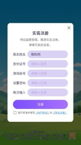 烧脑狂潮手游