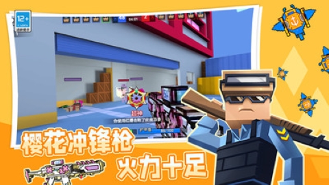 模拟战地乱斗手游