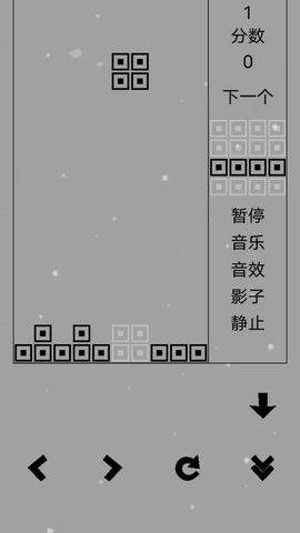 经典俄罗斯方块黑白版手游