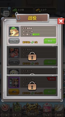 一枪打爆海陆空手游
