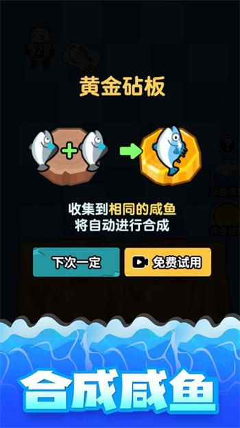 海底水族馆手游