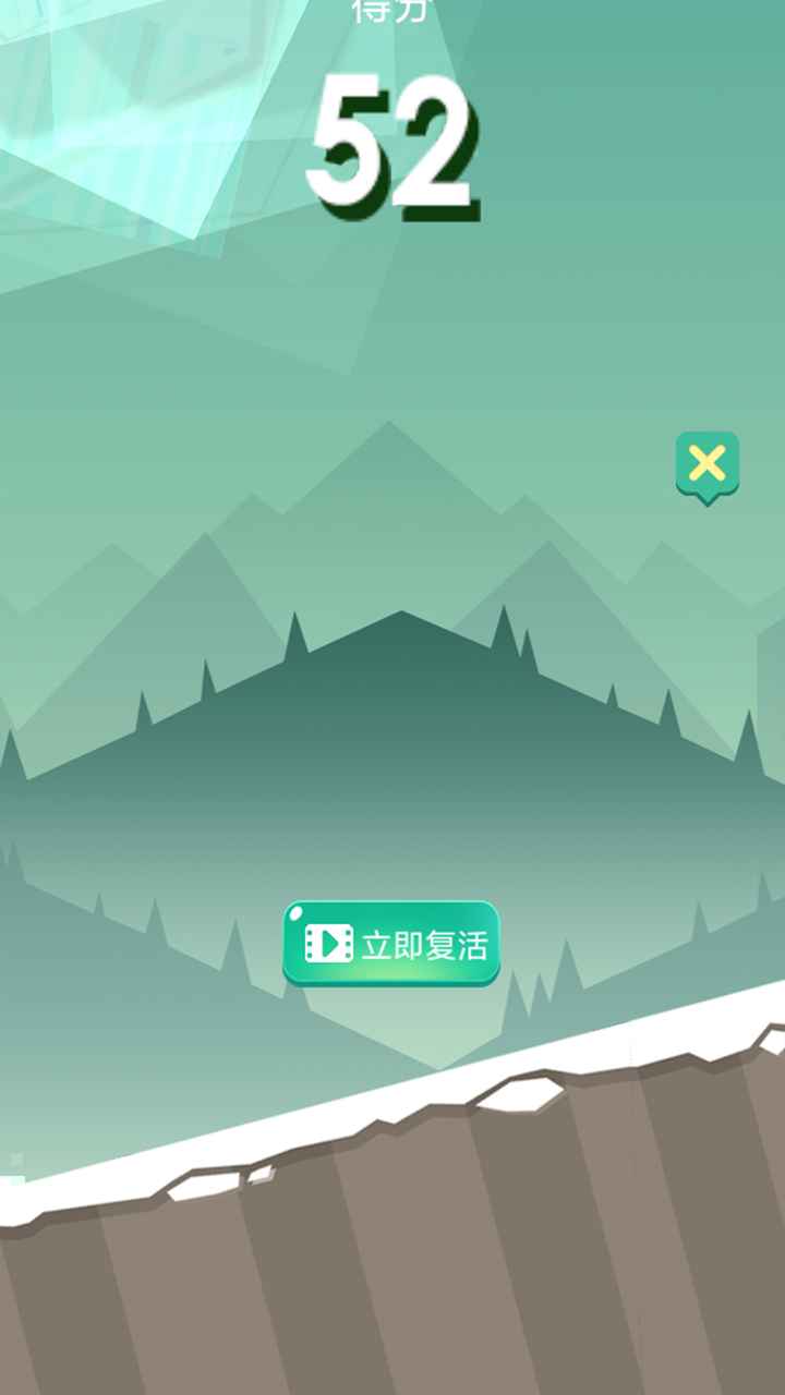 奔跑吧雪球手游