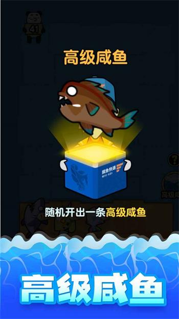 海底水族馆手游