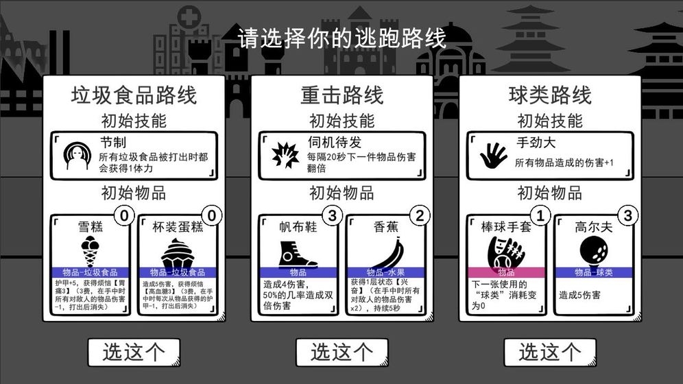 我是熊孩子手游