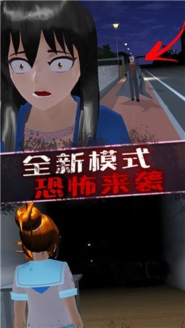 恐怖美少女模拟器手游