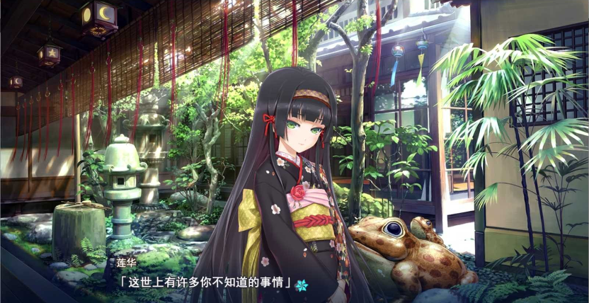 美少女万华镜手游手游