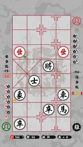 暗棋江湖手游