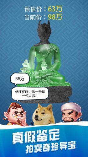 我钓鱼贼溜免费版手游