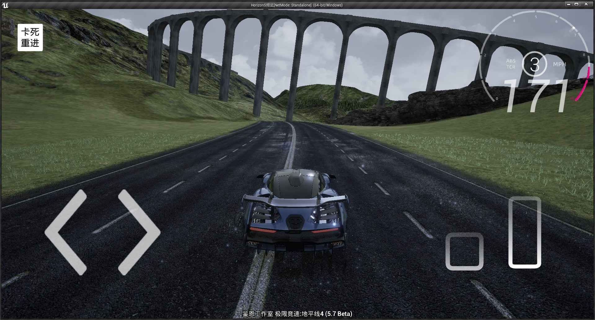 Forza Horizon4手游