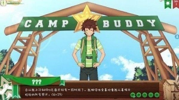 campbuddy免费版手游