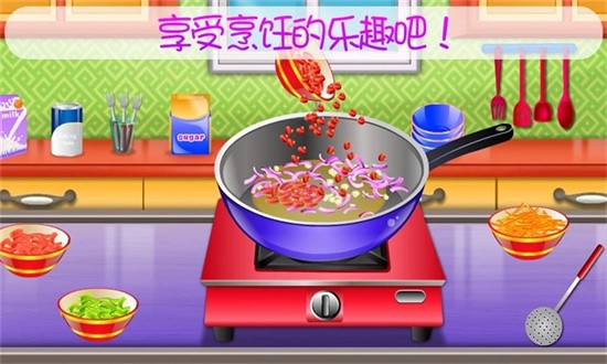 宝宝美食烹饪手游