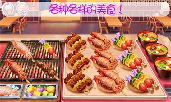 宝宝美食烹饪手游