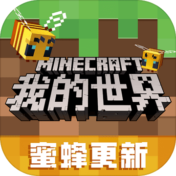 我的世界匠魂模组手游