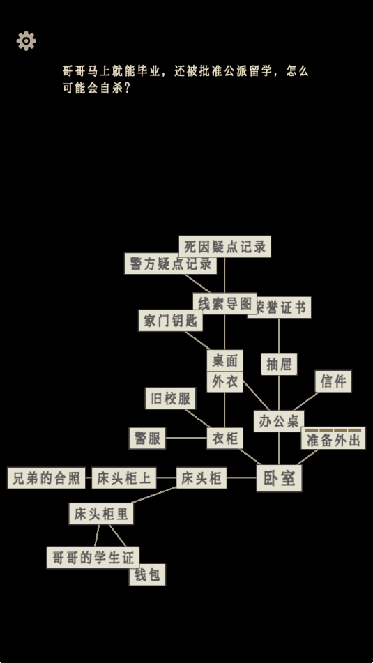 萤火玉碎手游