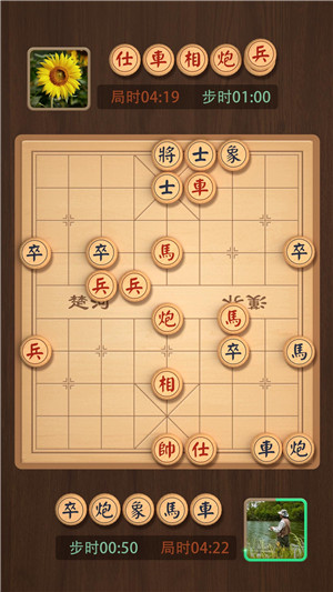 象棋单机版手游