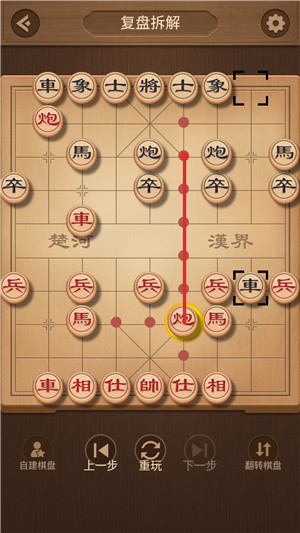 象棋单机版手游