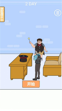 三级头去哪了手游