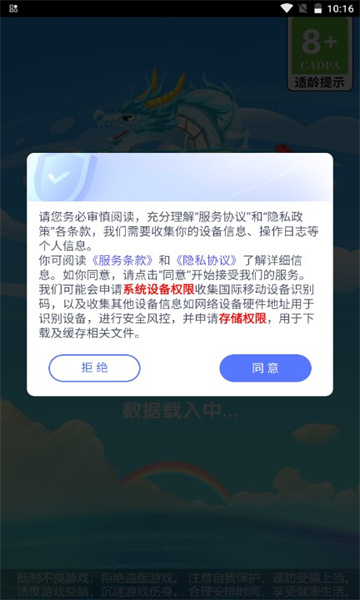 幸运看看手游