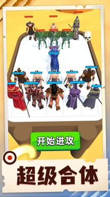 斗兽英雄手游