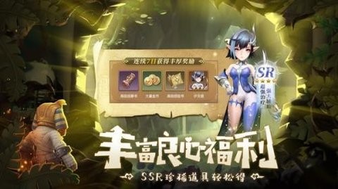 魔域幻想曲手游