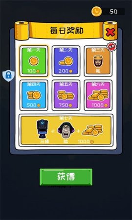 马桶人铁头功手游