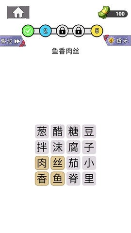 知识就是解谜力量手游