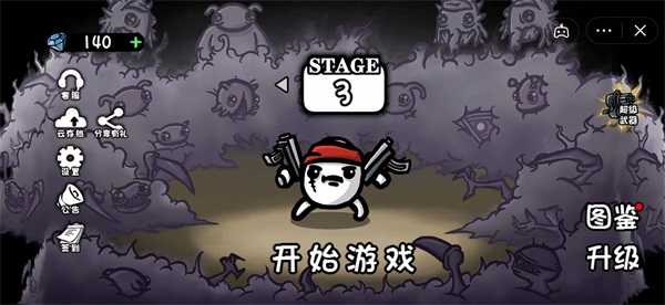 土豆地下城正版手游