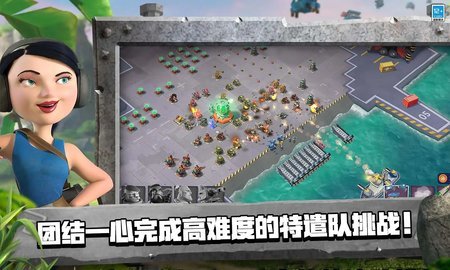 海岛奇兵正版手游