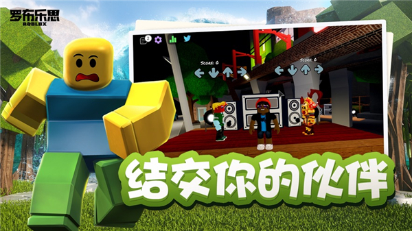 roblox国际服手游