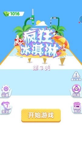 疯狂冰淇淋手游