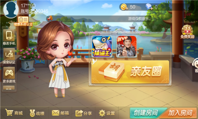 白金岛手游