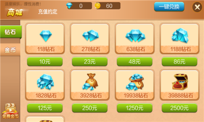 白金岛手游