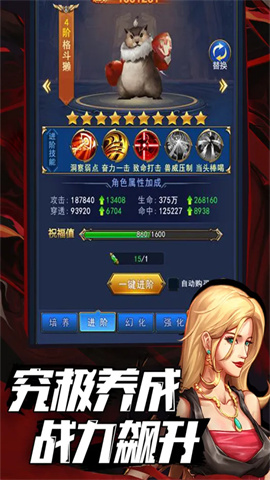 异界深渊觉醒最新版手游