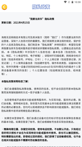 聚宝消消乐2048手游