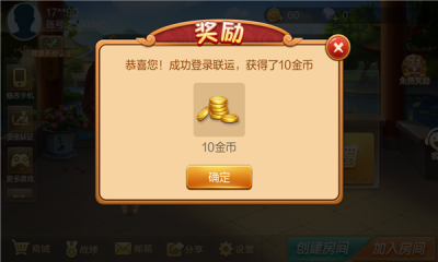 白金岛手游