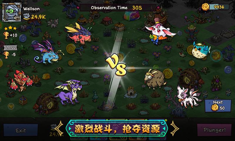 宠兽萌消最新版手游